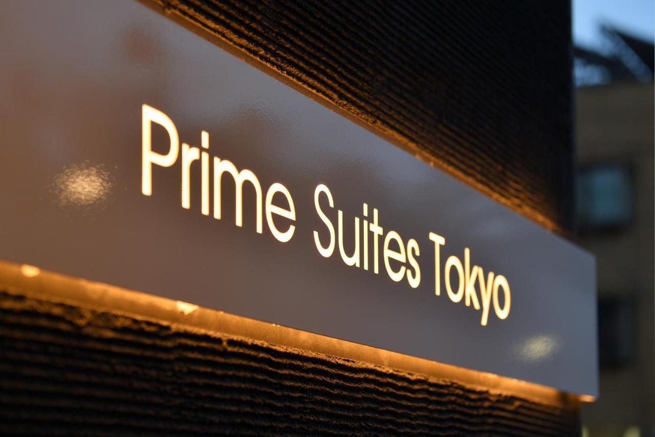 Prime Hotel Tokio